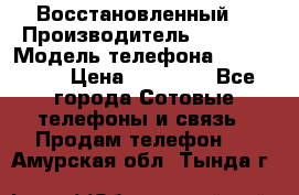 Apple iPhone 6 (Восстановленный) › Производитель ­ Apple › Модель телефона ­ iPhone 6 › Цена ­ 22 890 - Все города Сотовые телефоны и связь » Продам телефон   . Амурская обл.,Тында г.